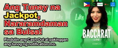 Fastest Payouts in the Philippines